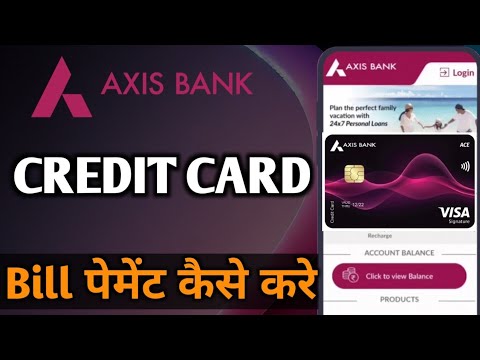 Axis Bank App Se Credit Card Payment Kaise Kare | Full Tutorial in Hindi