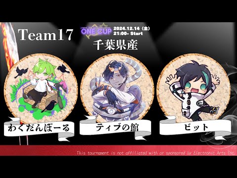 【Apex】おそらく今年最後のカスタム！！ONECUPカスタム参戦！！！withわくだんぼーる、ビット【Apex Legends-生放送】