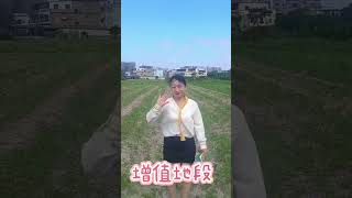 竹北房屋專家王孝榮：0975086727在地生活，熱誠服務行情諮詢，買屋賣屋，歡迎來電