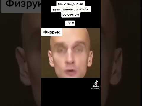 Meme Жиза?