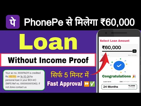 Phonepe Se Loan Kaise Le | ₹60,000✅ Loan Kaise Le | Best Loan App | Loan App Fast Approval 2024