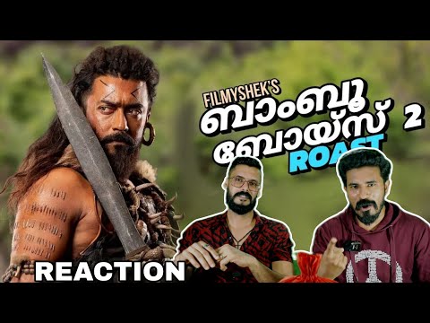 Kanguva Filmyshek ROAST Reaction | Suriya Disha Patani Siva | Entertainment Kizhi