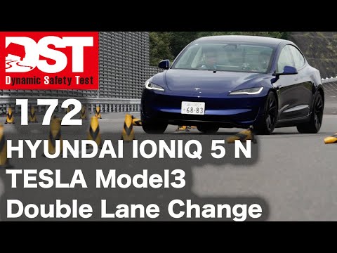 HYUNDAI IONIQ 5 N×TESLA Model3 Performance　Double Lane Change【DST♯172-04】