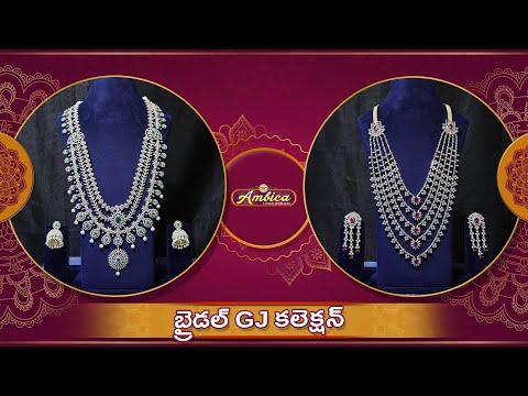 Bridal GJ Jewellery Collection | 1Gram Gold Jewellery | Ambica Fashion Jewellery