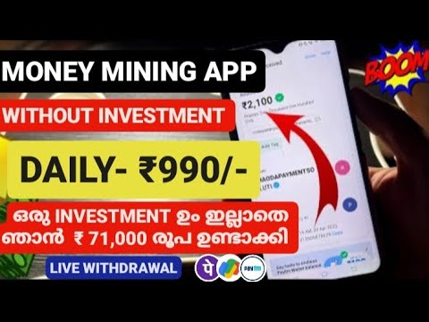 ഇനി ഓൺലൈൻ ക്യാഷ് കിട്ടാത്തവർക്കുള്ള video_Money Making Apps Malayalam_new earning app today