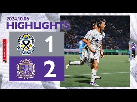 【HIGHLIGHTS】サンフレッチェ広島 vs.ジュビロ磐田 _10/6(日)【2024明治安田J1リーグ第33節】