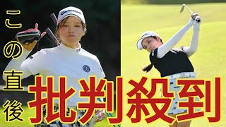 ＜中間速報＞藤井美羽、アマ吉崎マーナら首位　ルーキー與語優奈1差追走