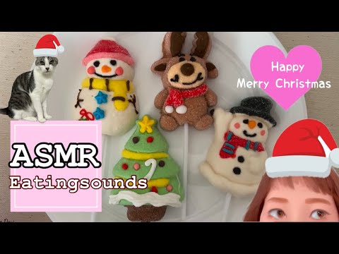 ダイソーで買ったクリスマスマシュマロを食べる【咀嚼音/Eating sounds/ASMR】#食べる音#mukbang