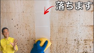 キッチンの油汚れと床の黒ずみを簡単に落とす洗剤