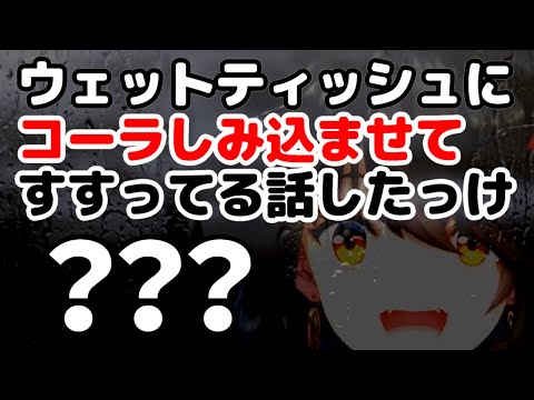 言っていることは至って単純だが脳が理解を拒む話を自信満々に始めるましろ