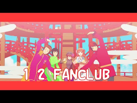 【APヘタリア MMD】1 2 Fanclub