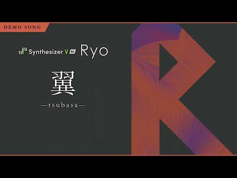 【Synthesizer V AI Ryo 公式サンプル曲】  翼