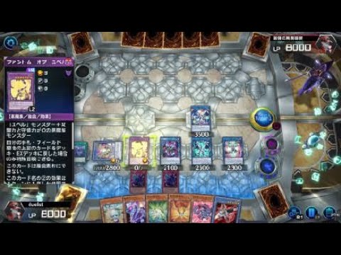 11妨害　遊戯王 ドライトロン　サイバース×ユベル展開