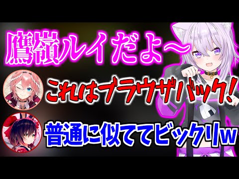 鷹嶺ルイのものまねをする猫又おかゆがセンシティブ過ぎる件　【ホロライブ/ホロライブ切り抜き/猫又おかゆ/鷹嶺ルイ/ロボ子さん】