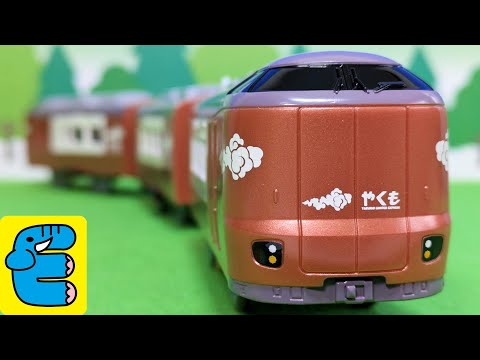 Plarail Series 273 Yakumo Limited Express Train [English Subs]