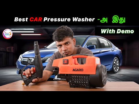 Agaro Supreme Pressure Washer 🌀💦 Low Budget 🔥 Car Wash க்கு Best Option! 🚗✨ @TechApps Tamil