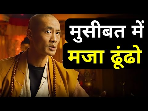 मुसीबत में मजा ढूंढो| Best Motivational Buddhist Story|8 Life Lessons From Eagle In hindi