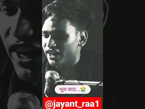 #shorts 😔 भूल जाऊ। jayant 🖤 sad shayari status 🖤 #sad #shortvideo #shayari