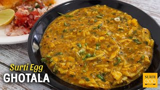 SURTI EGG GHOTALA | Surat Street Style Egg Recipe | Anda Ghotala Recipe | Ghotala