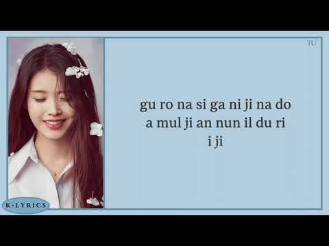 IU (아이유) - My sea (Easy Lyrics)