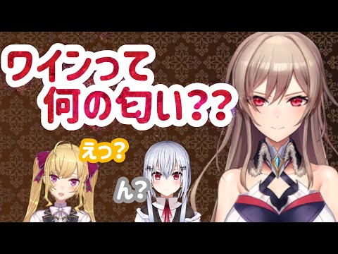 【にじさんじ】ウェイターをも笑かすポンをかますフレン【葉加瀬冬雪/フレン・E・ルスタリオ】