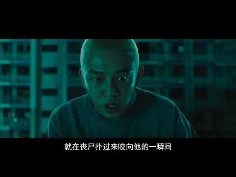 【沉浮影视】韩国最新丧尸片《活着》，主演们的颜值演技均在线