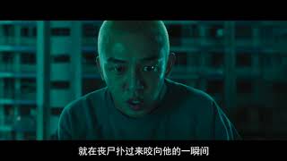 【沉浮影视】韩国最新丧尸片《活着》，主演们的颜值演技均在线