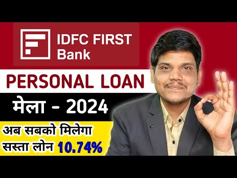 idfc first bank personal loan 2024 | idfc personal loan 2024 | interest rate 2024 | idfc loan app