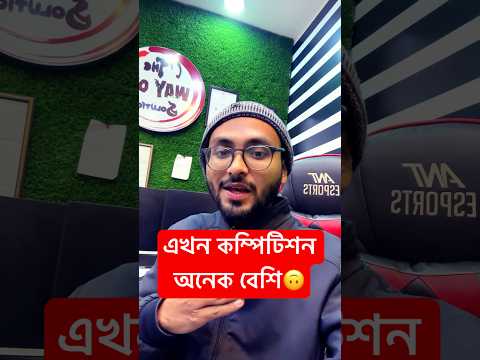 নতুন বছর সকলের ভালো কাটুক 🥰 আমাদের সমস্ত ব্যাচের ৭০% ডিসকাউন্ট 🚀 #exam #wbpgk