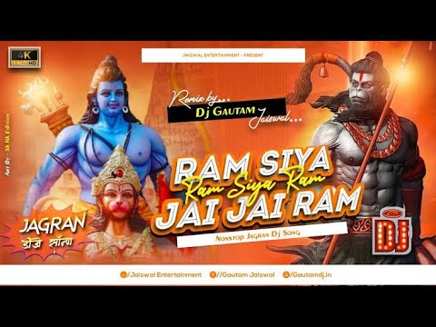 Ram Siya Ram - Bhakti Jagran Dj Song - Ram Navami Special Song 2024 - DjGautam Jaiswal