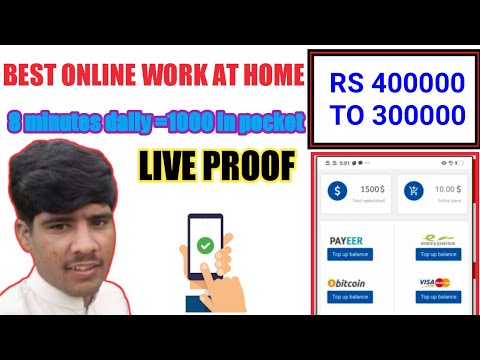 how to make money online at home / part time jobs for students