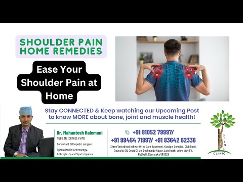 Shoulder Pain Home Remedies | Ease Your Shoulder Pain at Home #shoulderpainexercises #shoulderpain