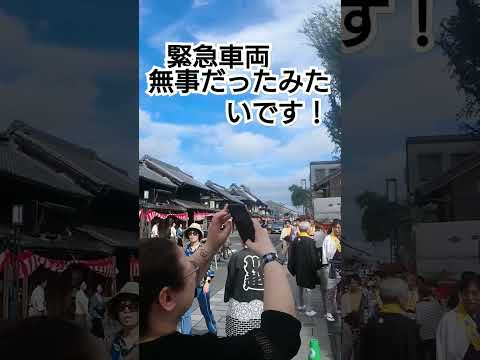 人が倒れてトラブルがありましたけど！大丈夫だったみたいです！良かったです😆🎵🎵川越祭り2024年初日 幸町