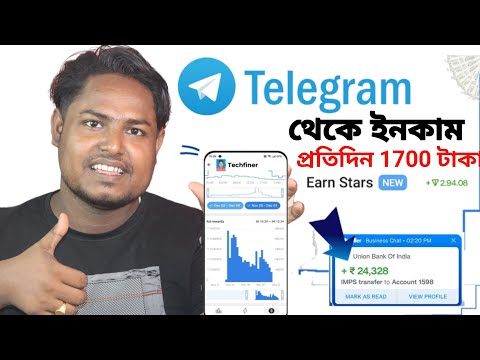 🔥Telegram থেকে প্রেতিদিন 1700 টাকা | Earn money online telegram How to earn money telegram channel🔥