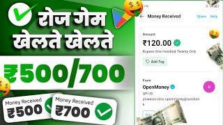 🤑Today New Campaign Loot Offer ₹600+60 Instant Paytm Cash ||Paytm New Campaign Loot || Earning Trick