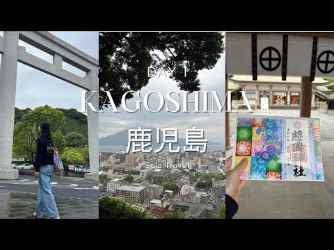 Kagoshima 鹿児島 🇯🇵 Day 1 | Solo travel ✈️ | Shrine ⛩️ | Shiroyama Observatory 🗻 | Kurobuta Pork 🍱