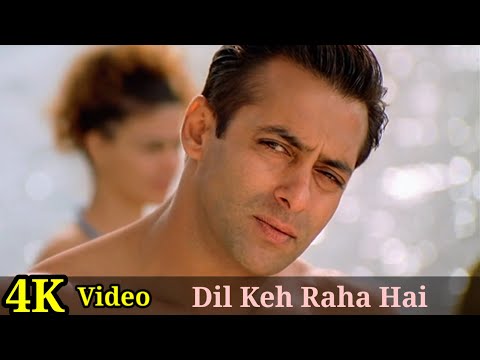 Dil Keh Raha Hai | Kyon Ki | Salman Khan, Rimi Sen, Kunal Ganjawala HD