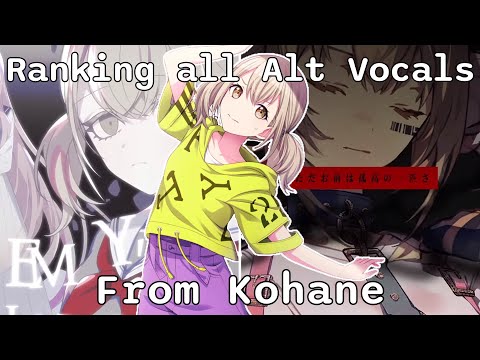 Ranking ALL Kohane Alt Vocals [Project Sekai]