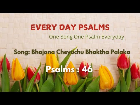 EVERY DAY PSALMS / BHAJANA CHEYUCHU BHAKTHA PALAKA / Psalms 46