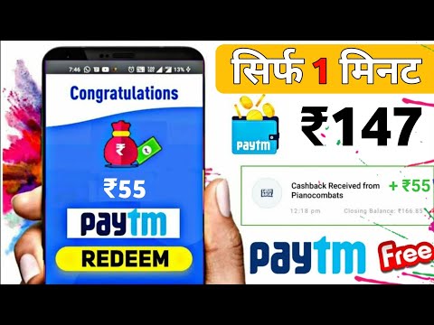 Minimum Redeem ₹2 Instant Free Paytm Cash || New Earning App 2022 || Best Paytm Cash Earning App