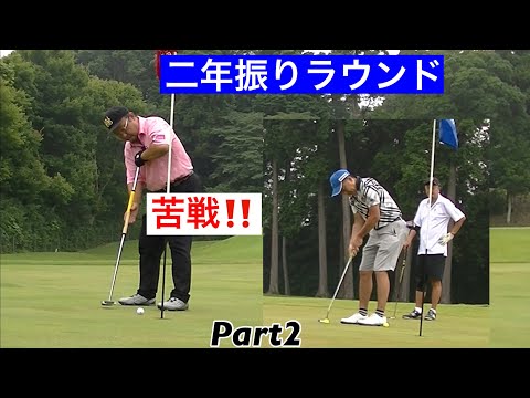 【空港ゴルフコース成田⛳️】苦戦するkyoso😅プレー早過ぎて注意⚠️