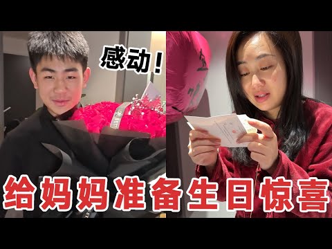 Birthday son secretly prepare surprise? As a mother to see the moment of flowers  moved to tears