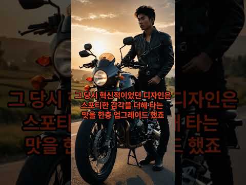 1990년초 니~ 이런거 타봤나??  "HYOSUNG SUZUKI RG125rr"   #1  컴형인생 첫 오토바이~ 야르~~