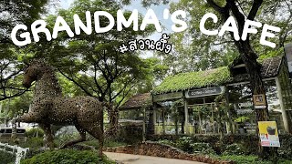 Grandma’s Cafe : The Scenery Vintage Farm | FotoFocus