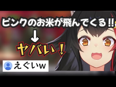 【大神ミオ】散々やられまくる阿鼻叫喚ミオしゃ【ホロライブ切り抜き/ホロライブ/爆笑】