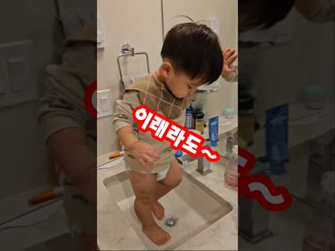 겨울철 물놀이는 이렇게!? #아기 일상 #아기 #shorts #겨울#물놀이  #귀요미 #cute #baby #16개월아기