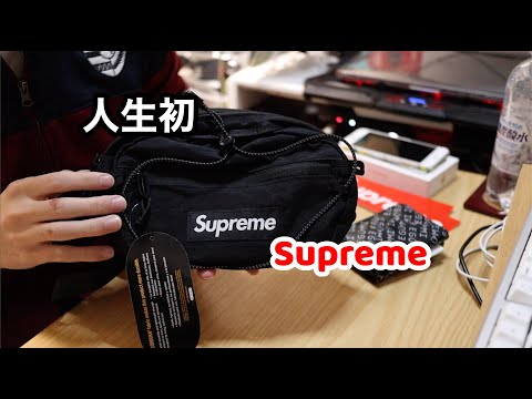 [First Supreme in my life] I bought a Waist Bag Black.