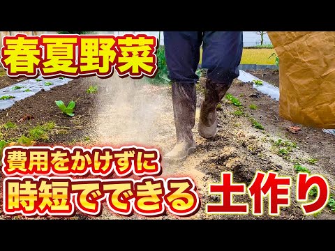 【コスパ最強】土づくりで今後の生育に大きく差がつきます！スタートダッシュが肝心です！（トマト、きゅうり、なす、ピーマン）