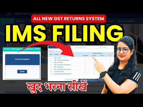 IMS filing, All new GST returns system, Use IMS Dashboard Accept, Reject, Pending, generate GSTR-2B