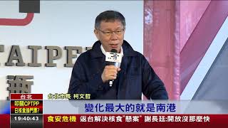 保留城市「呼吸綠地」 南港瓶蓋工廠亮相